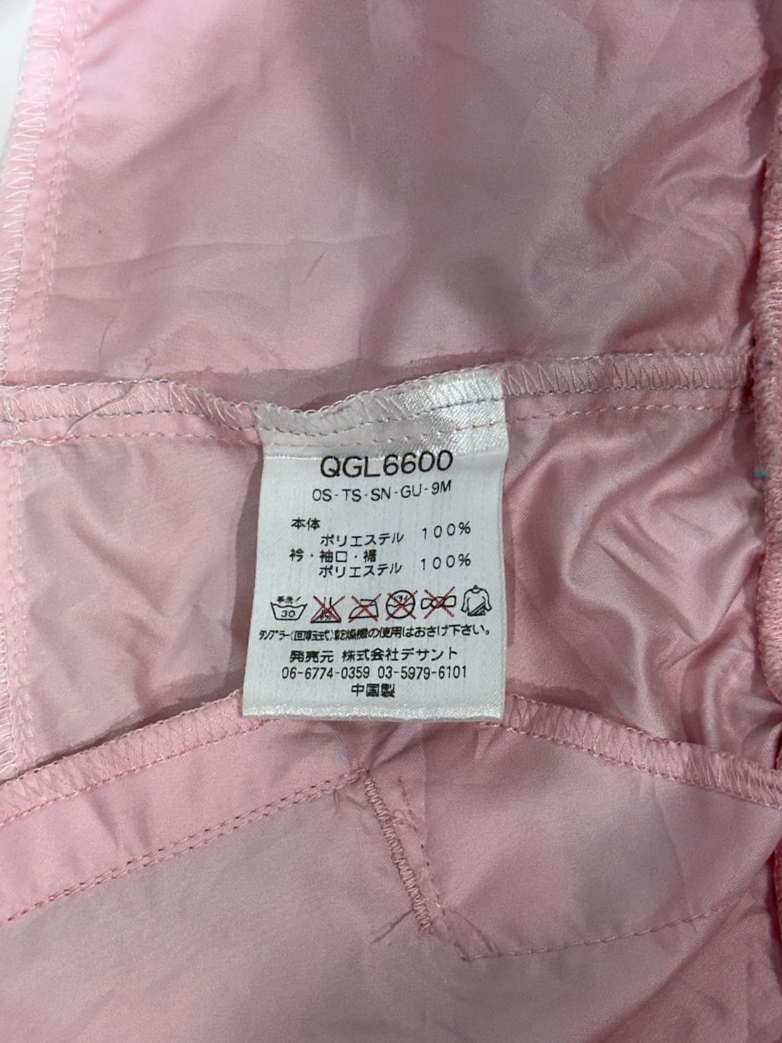 르꼬끄 스포티 베이비 핑크 화이트 로고 하프 져지 M 상품이미지8