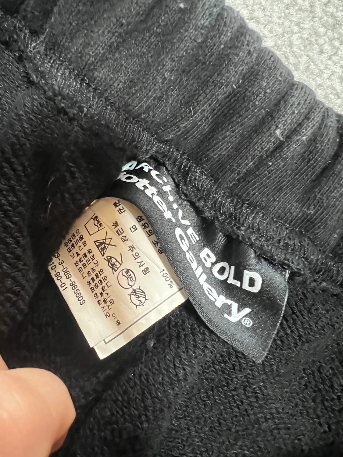 아카이브 볼드 스웨트 팬츠 S 상품이미지5