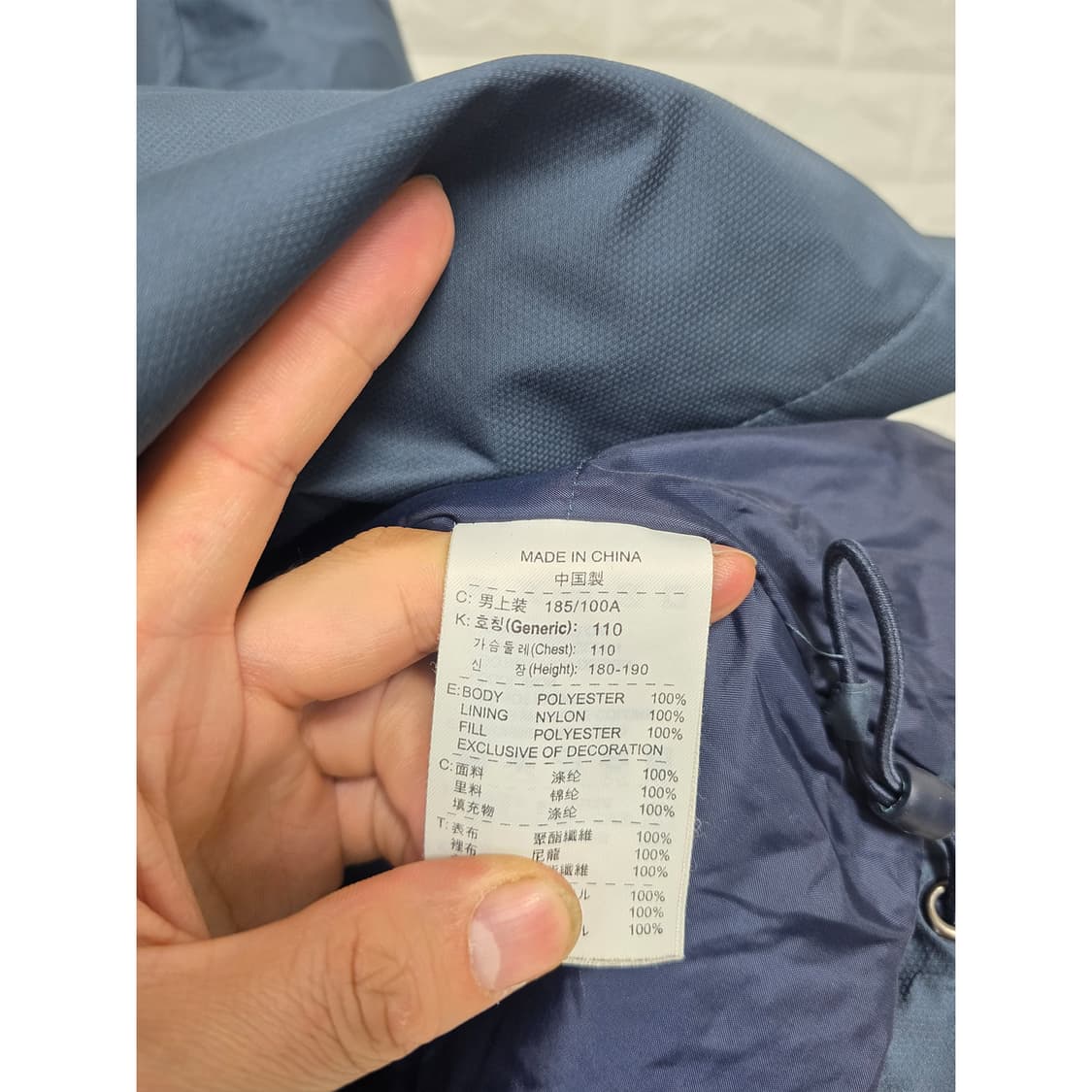 택포) 나이키 CLIMA-FIT 토탈90 자켓 XXL 상품이미지3