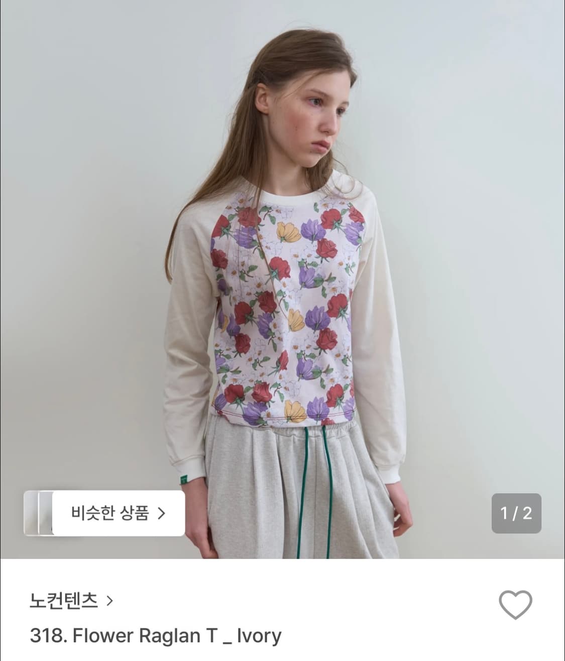 노컨텐츠 FlowerRaglan T-Ivory 상품이미지1
