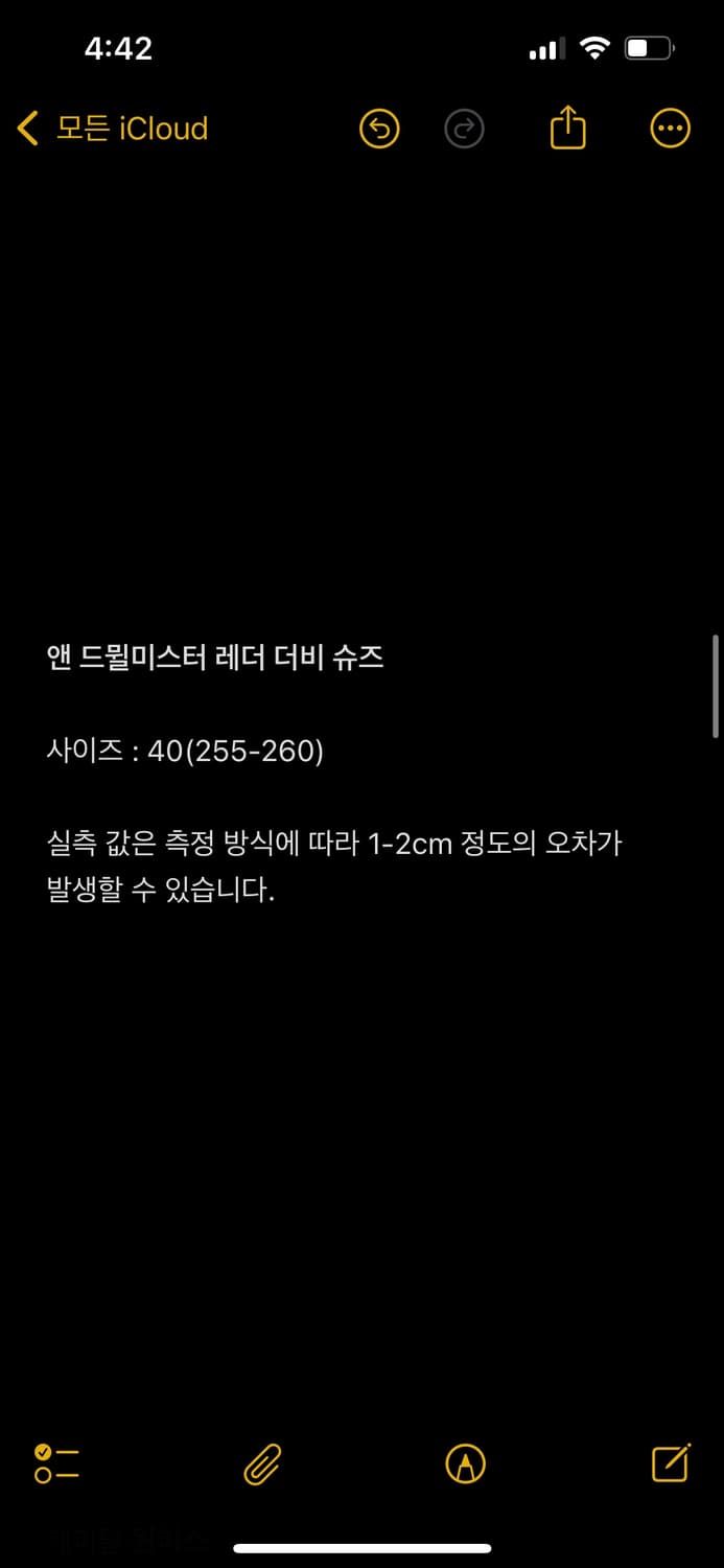 앤 드뮐미스터 레더 더비 슈즈 상품이미지7