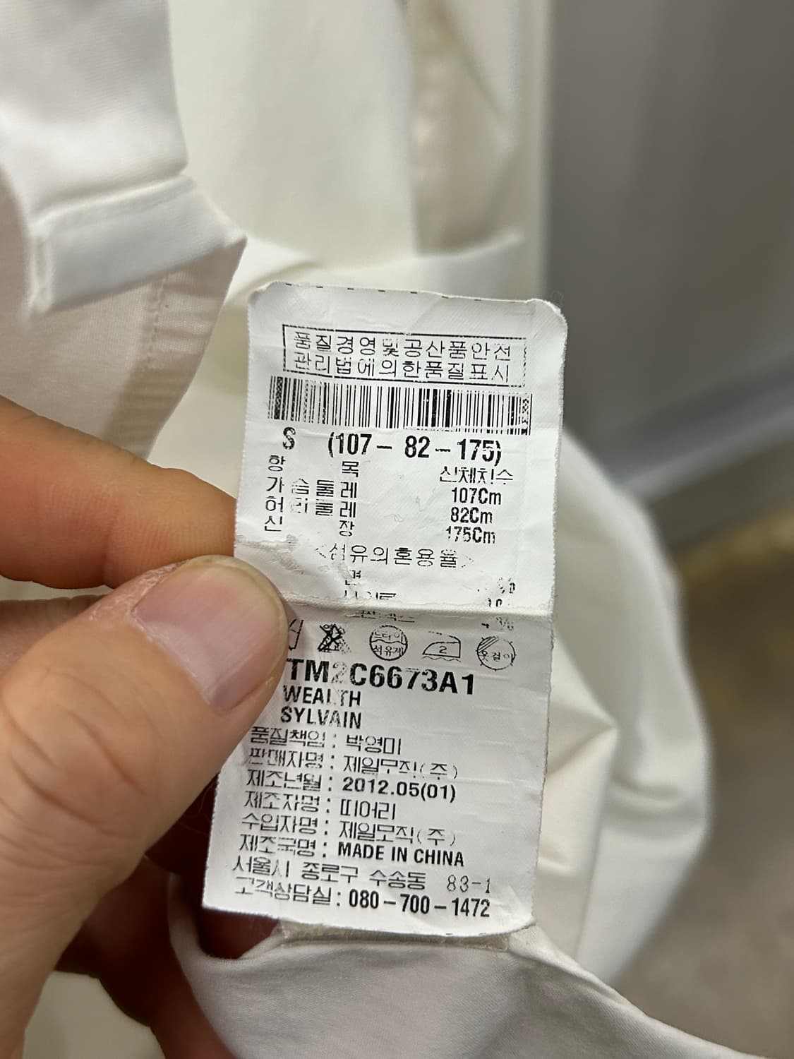 theory 띠어리 화이트 셔츠 상품이미지6