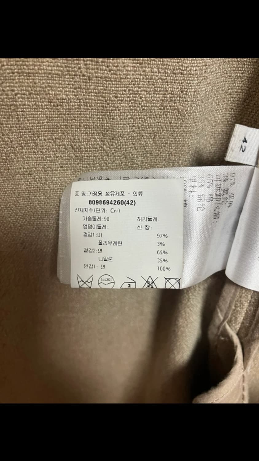 보테가 베네타 Bottega Veneta 베이지 후드 코트 (42사이즈) 상품이미지7