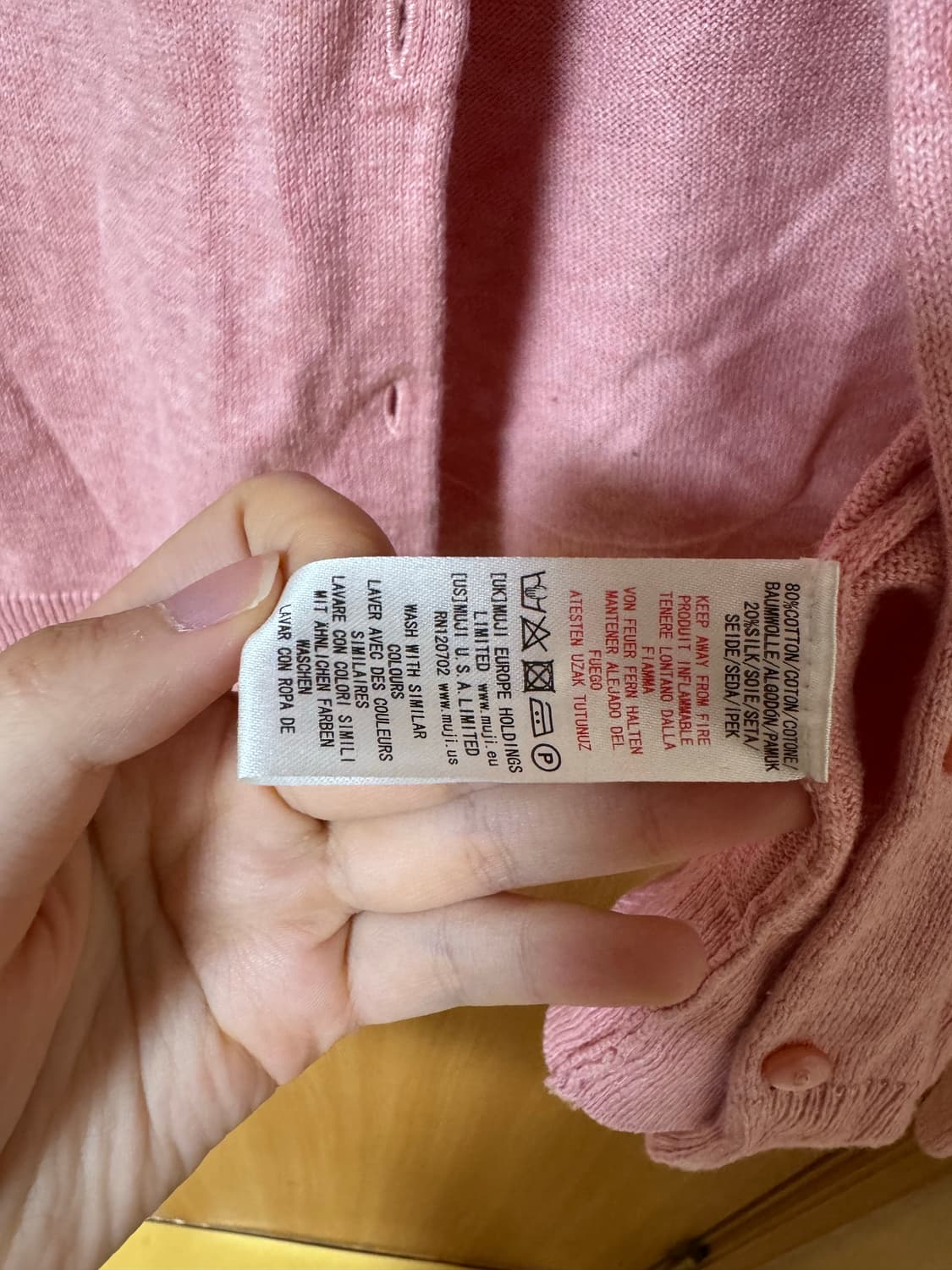 무인양품 muji 코랄 핑크가디건 m 상품이미지5