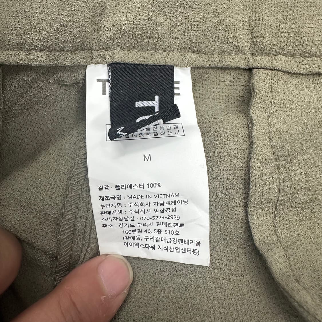 토피 벨티드 썸머 슬렉스 상품이미지4