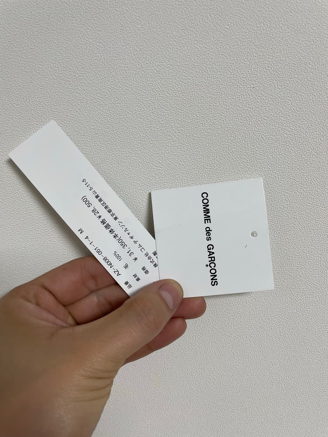 꼼데가르송 가디건 M(새상품) 상품이미지3