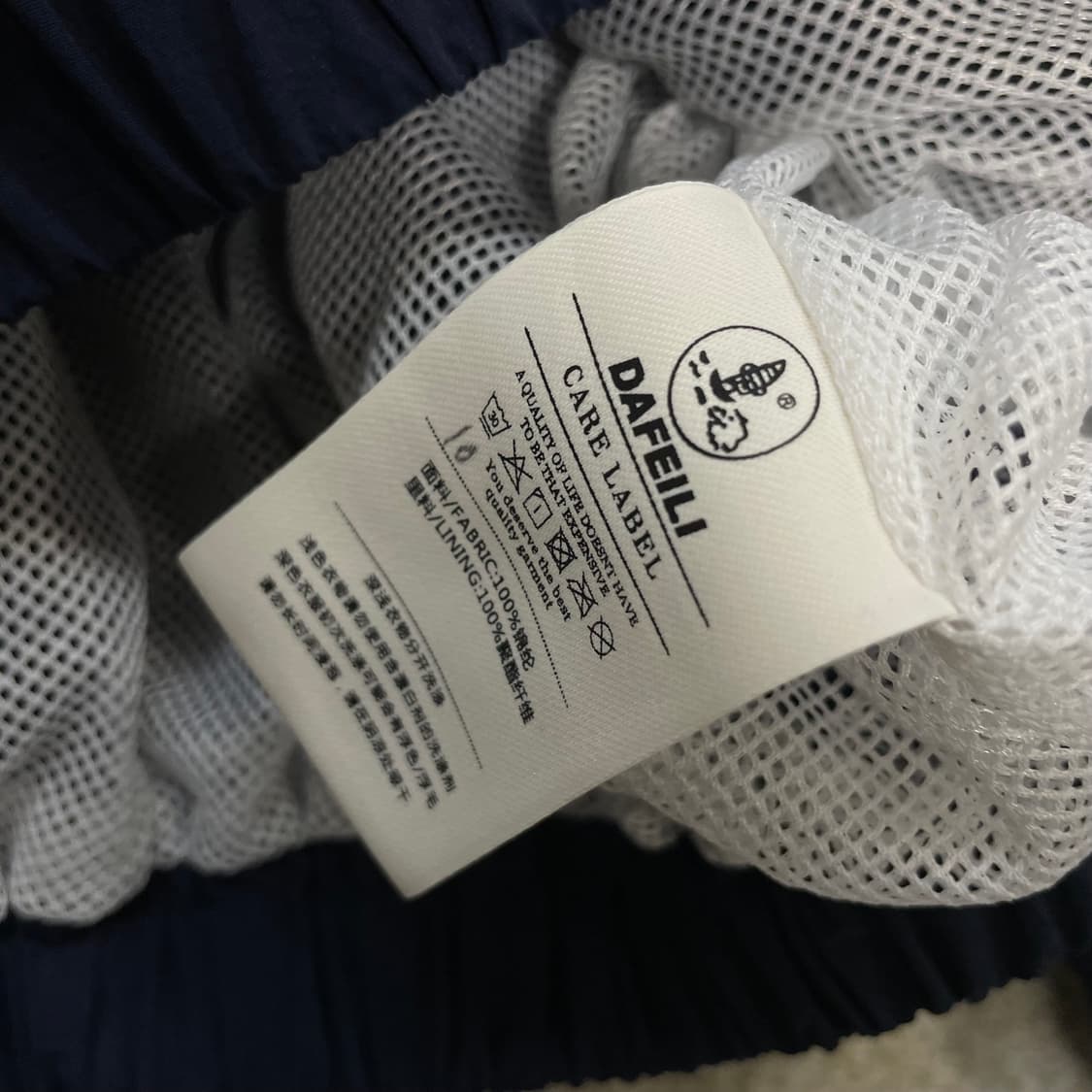 IPFU 복각 US 에어포스 공군 바람막이 자켓 상품이미지4