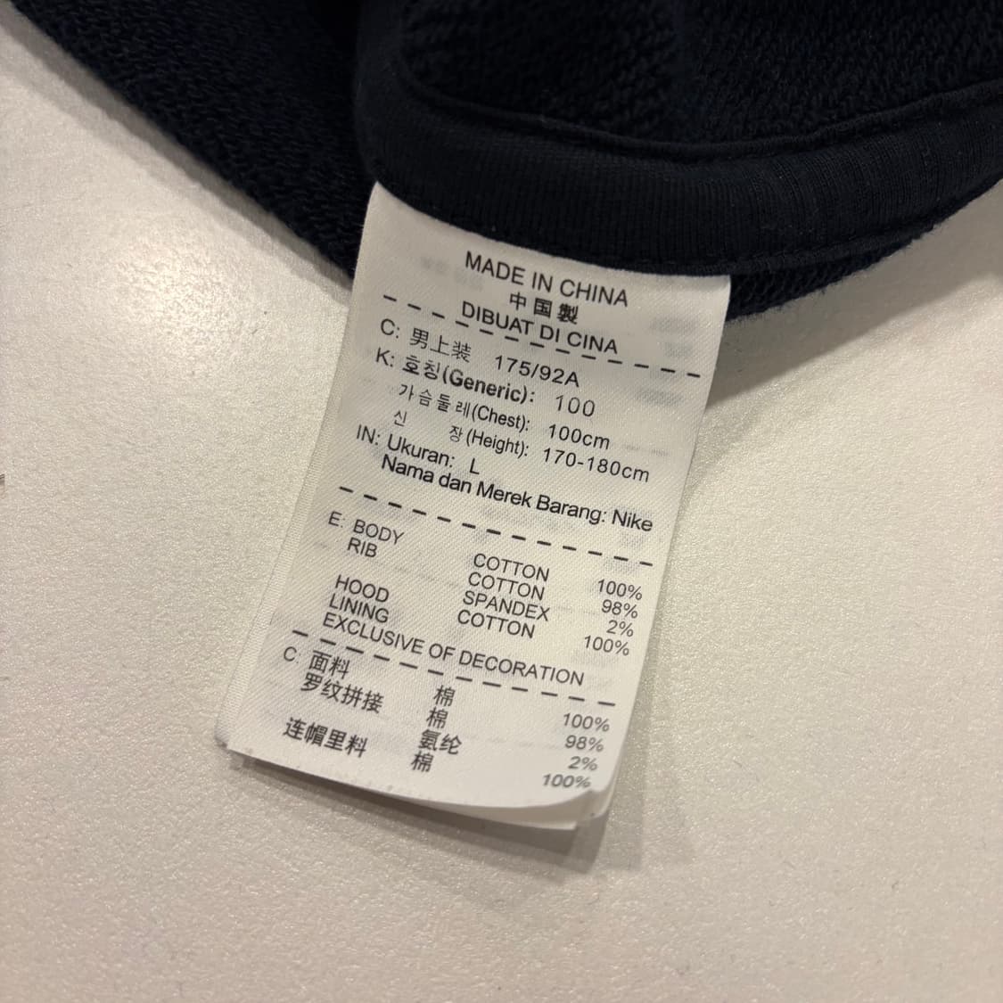 [L] 11s 나이키 맨유 블랙 풀집업 후드집업 B737 상품이미지8
