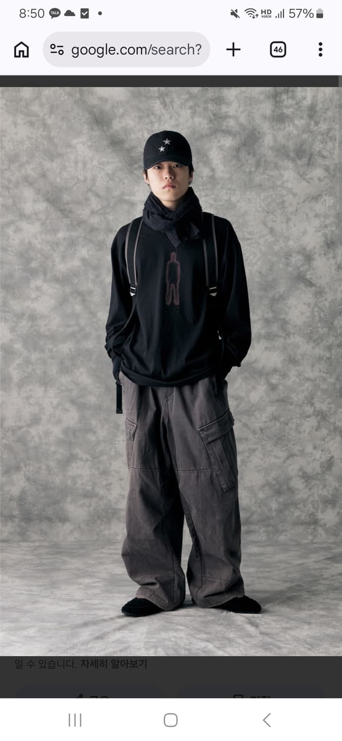 해칭룸 밀팬츠 워시드차콜 상품이미지1