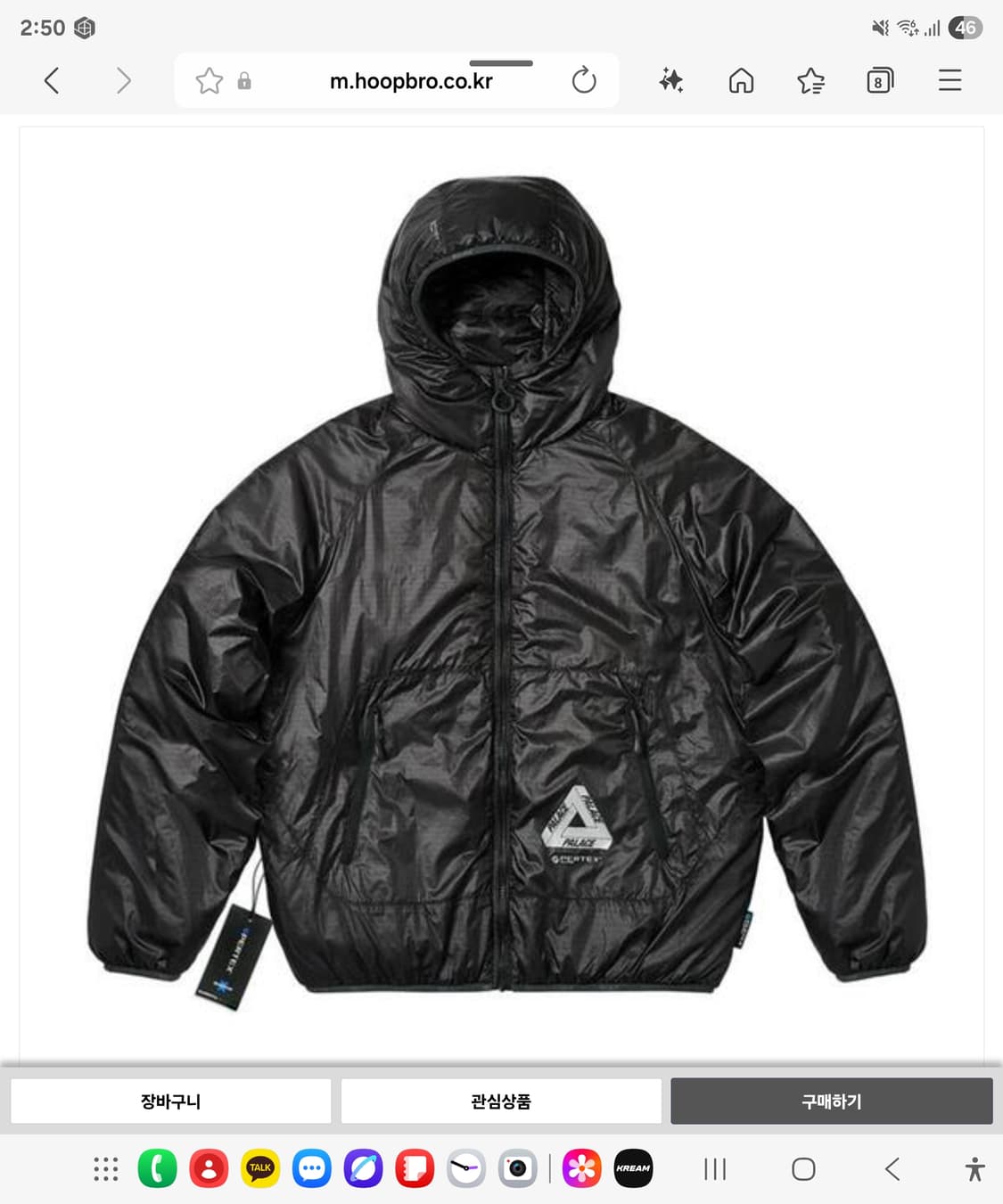 팔라스 퍼텍스 퀼티드 자켓 상품이미지1