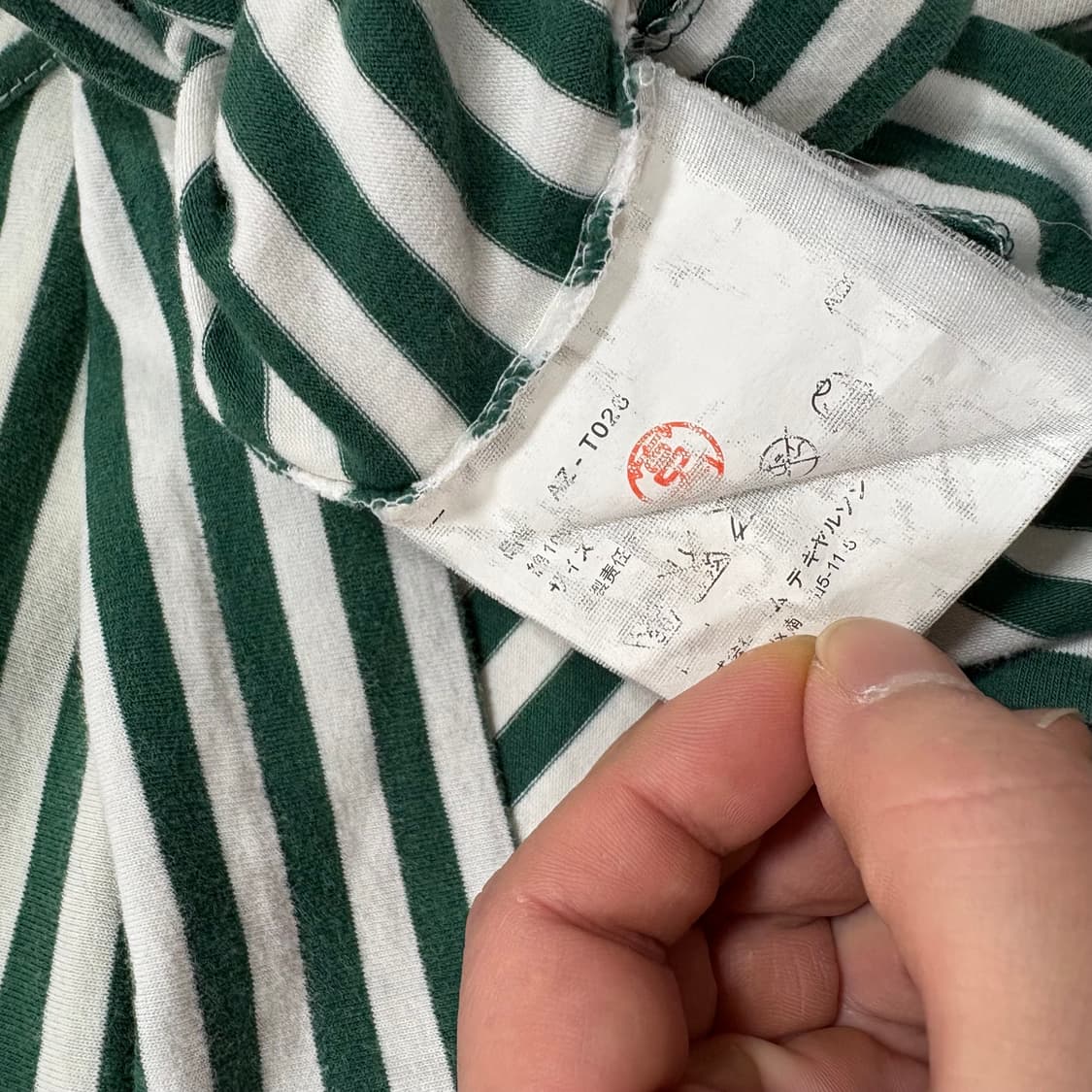 꼼데가르송 그린 보더티 상품이미지5