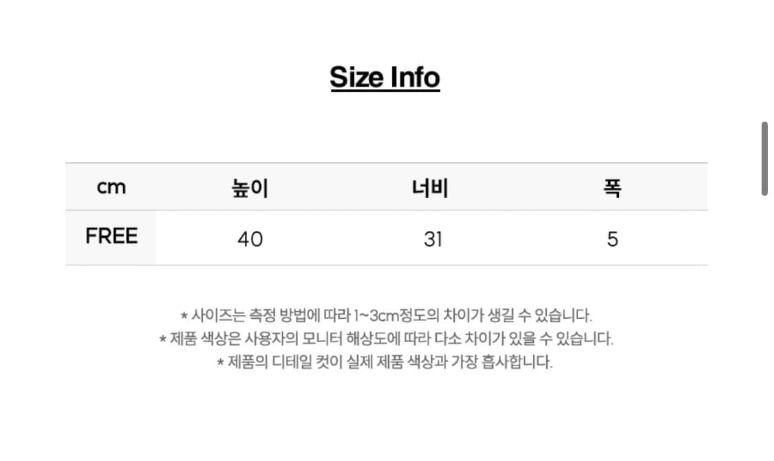 리 빅 트위치 로고 에코백 아이보리 상품이미지2