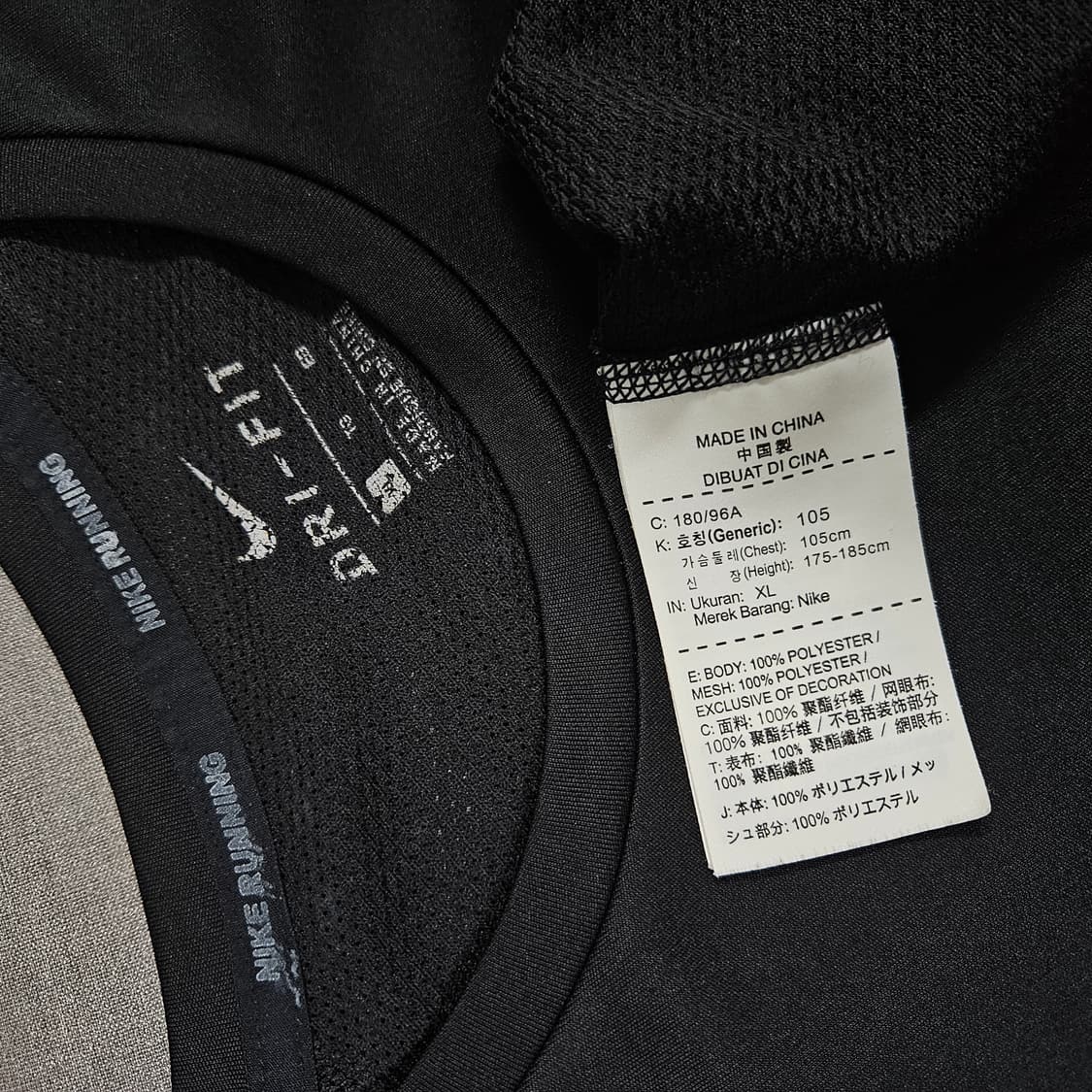 XL 나이키 드라이핏 핑거홀 기능성 긴팔티셔츠 상품이미지4