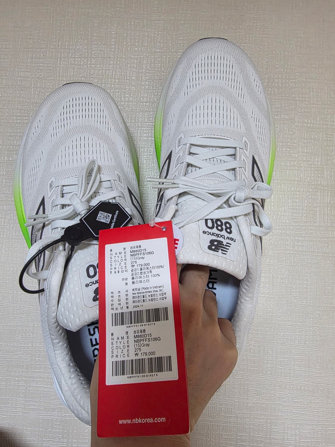 뉴발란스 880v15 275mm 2E와이드 새상품 상품이미지3