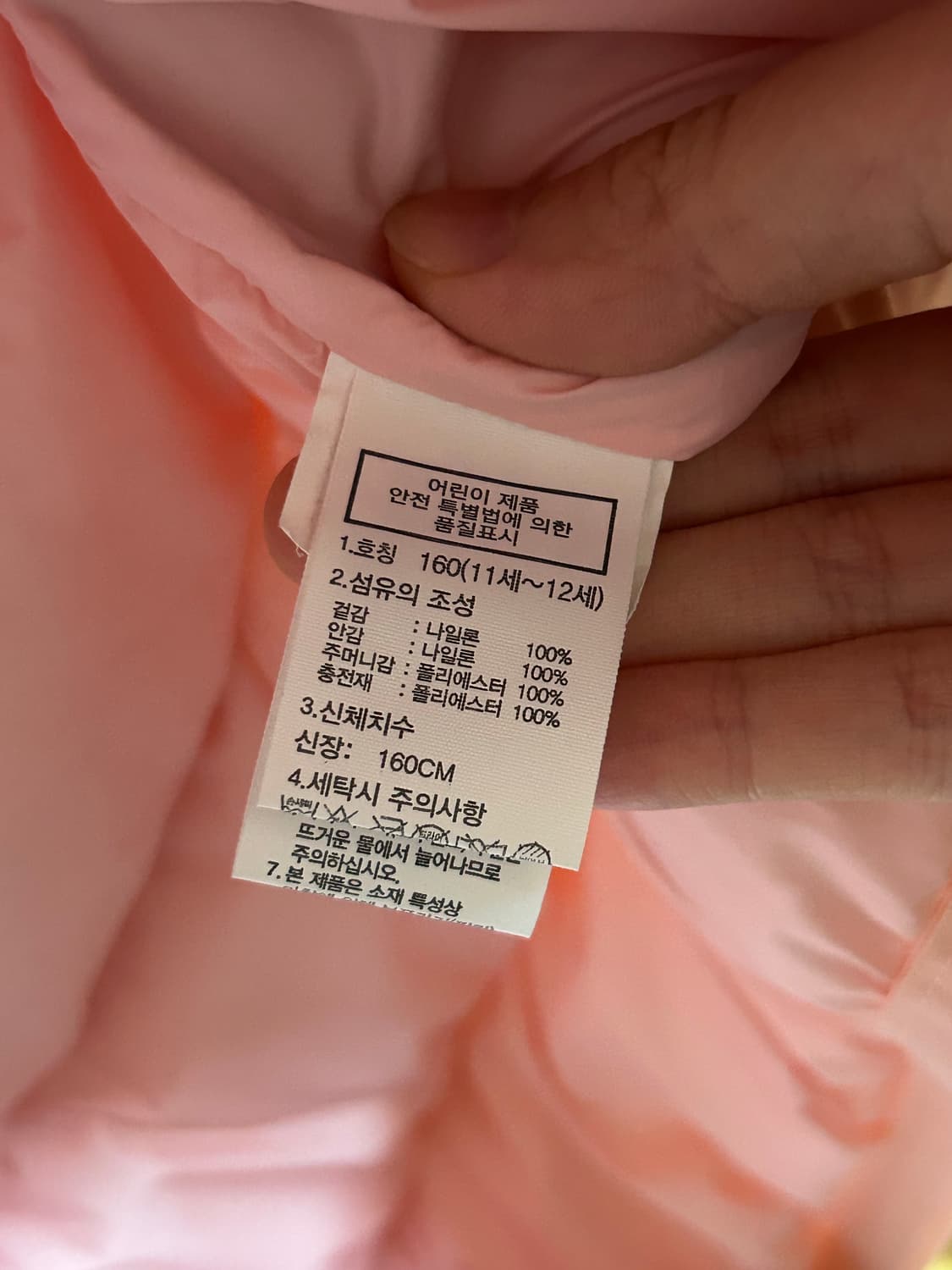 노스페이스 패딩 상품이미지4