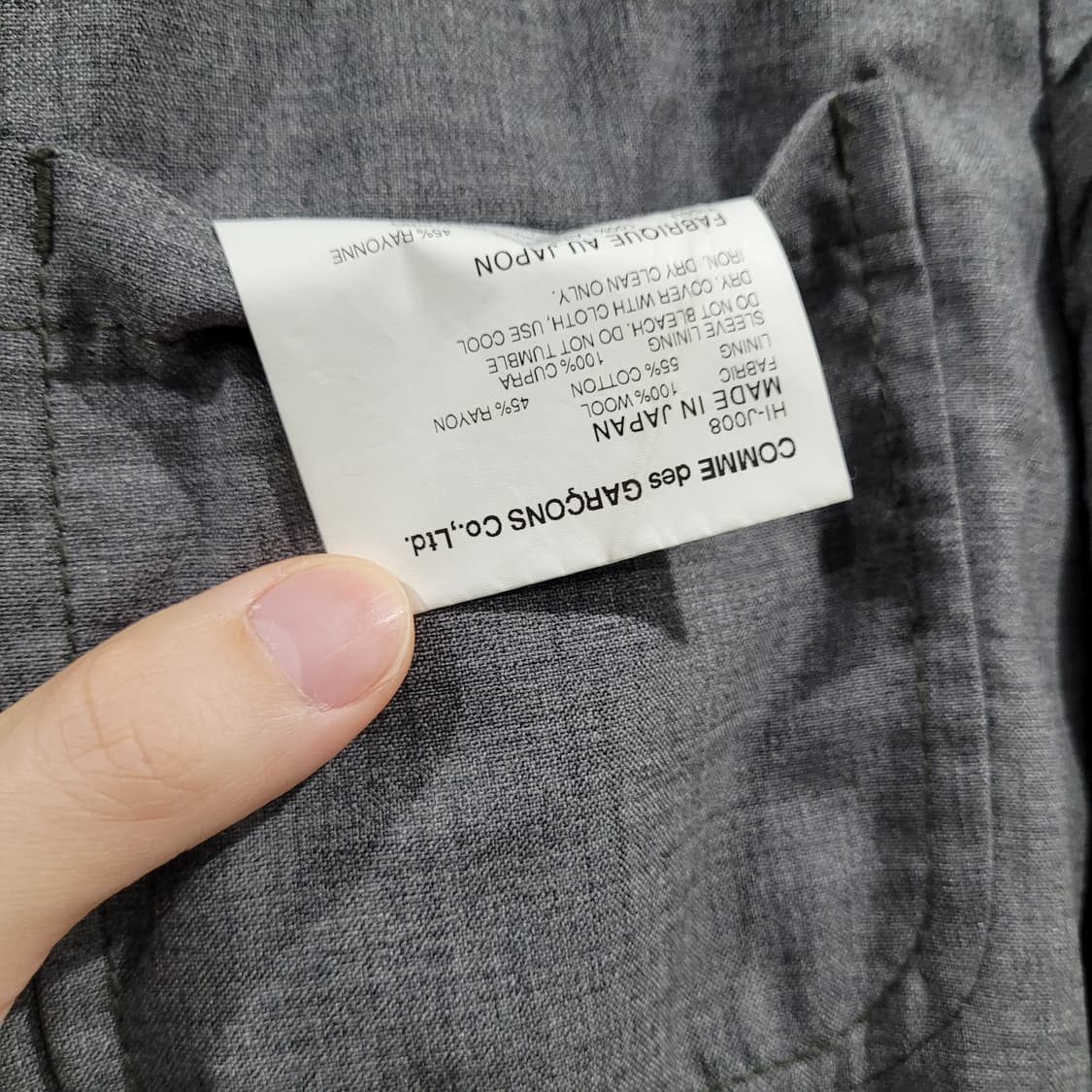 꼼데가르송 옴므 퍼커링 그레이 울 블레이저 L 상품이미지5