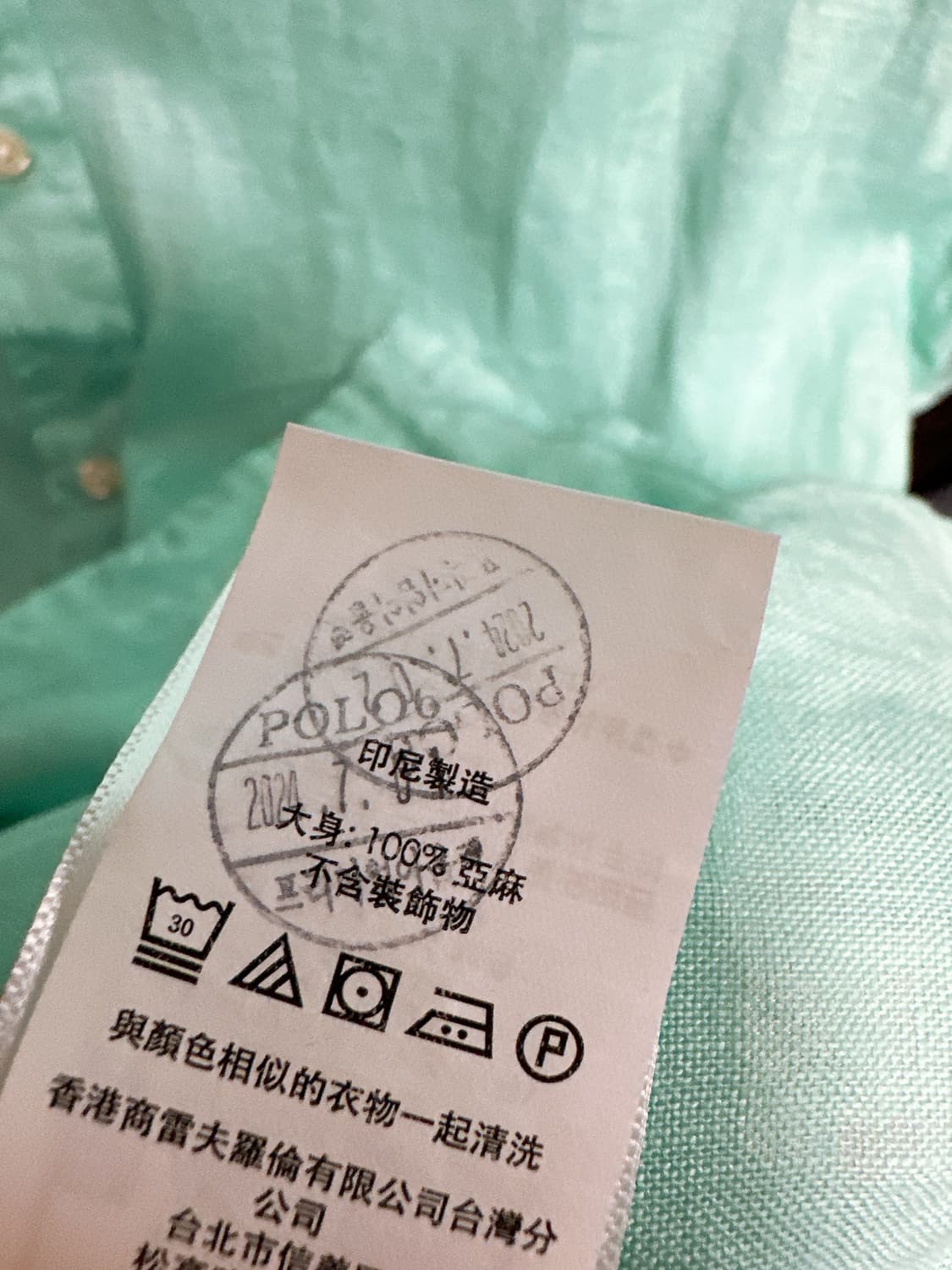 폴로 POLO  남성 린넨 셔츠 클래식핏 M(100-105) 정품    상품이미지3