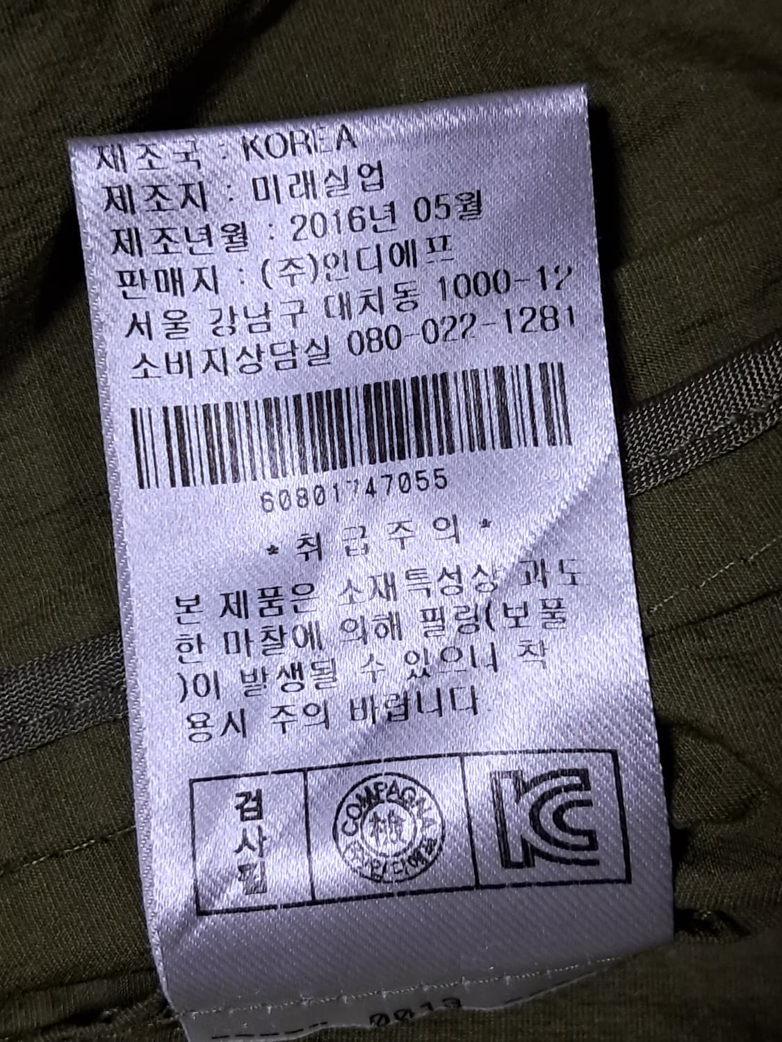 꼼빠니아 경량 사파리자켓 55 상품이미지10