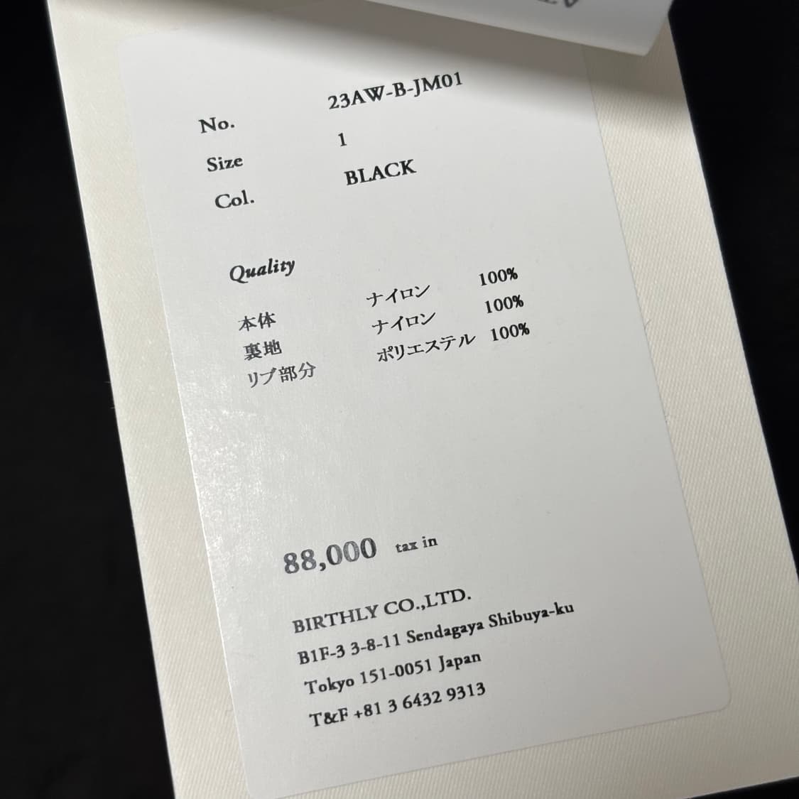 1) BED J.W. FORD 23AW 크롭 MA-1 자켓 상품이미지3