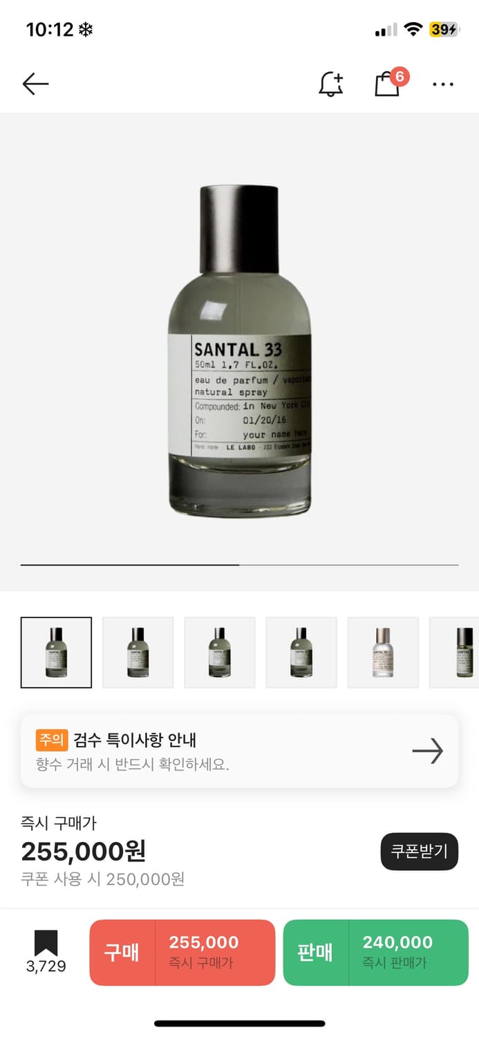 상탈 33 구합니다 상품이미지1