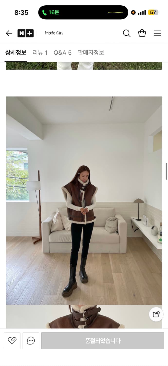 탑드레싱 무스탕조끼 상품이미지2