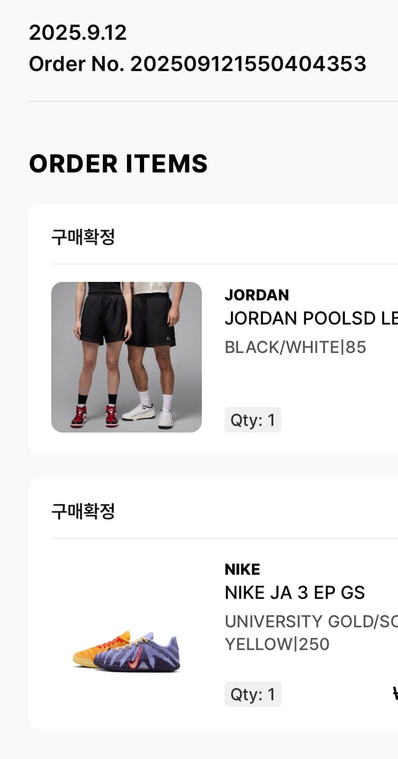 나이키 GS 자3 250 상품이미지4