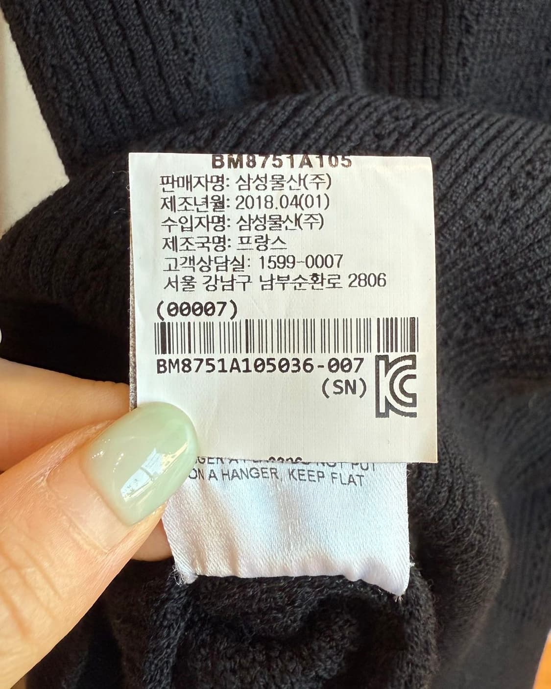 발망 블랙 금장 버튼 울 니트 상품이미지10