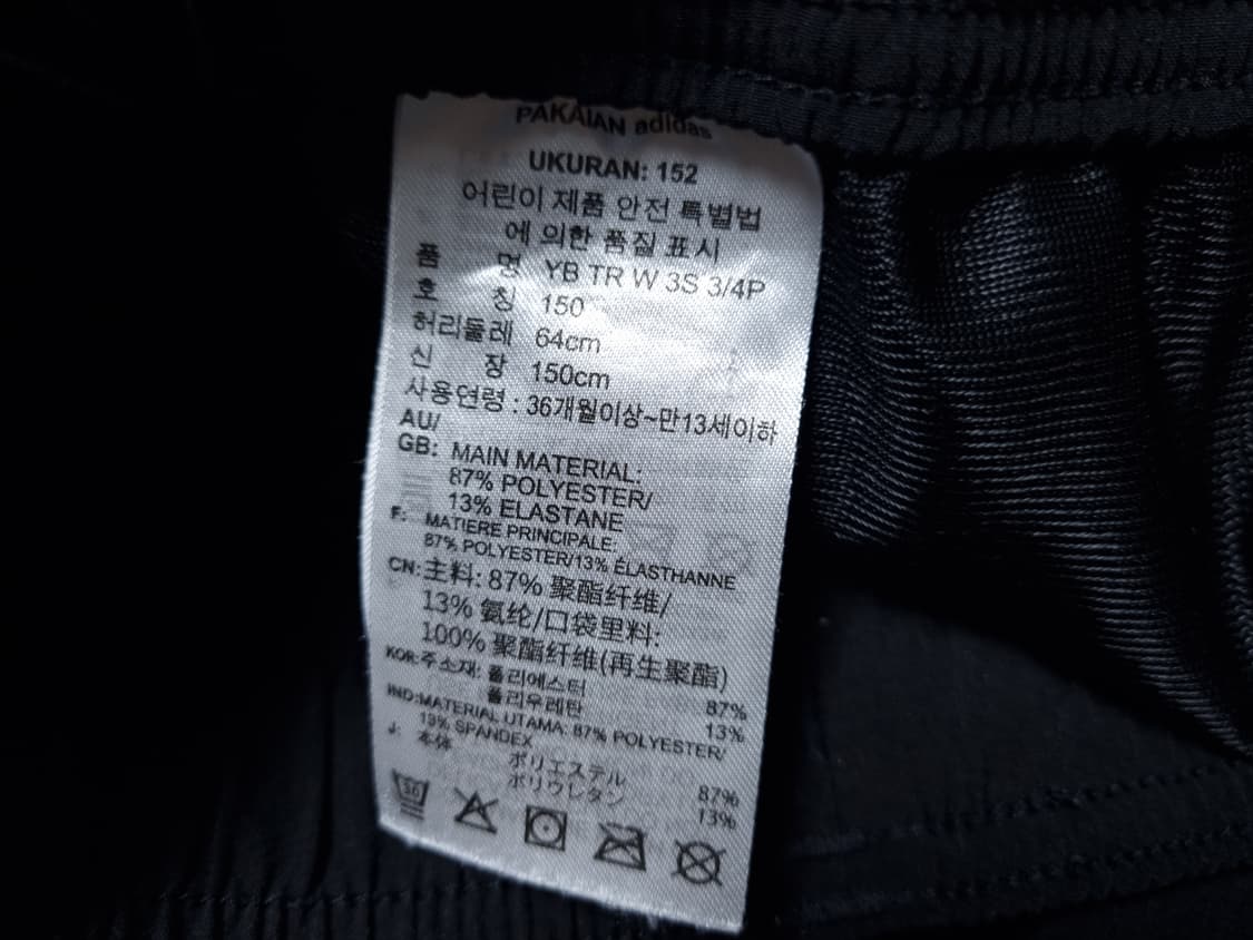 [무료배송][150]아디다스 키즈 7부 바지 상품이미지8
