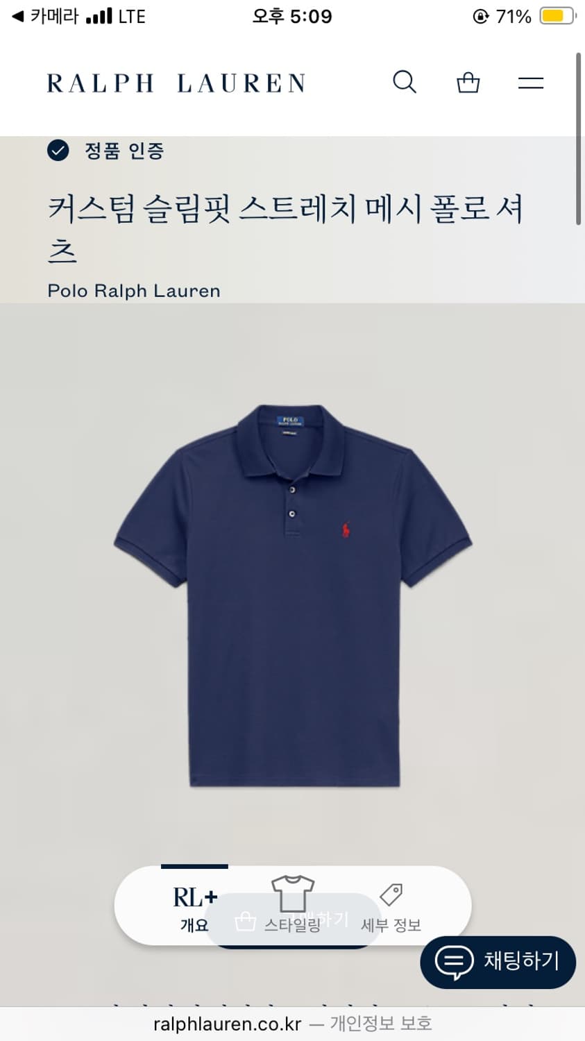 N337 폴로 반팔 카라티 pk 네이비 큐알제품 상품이미지3