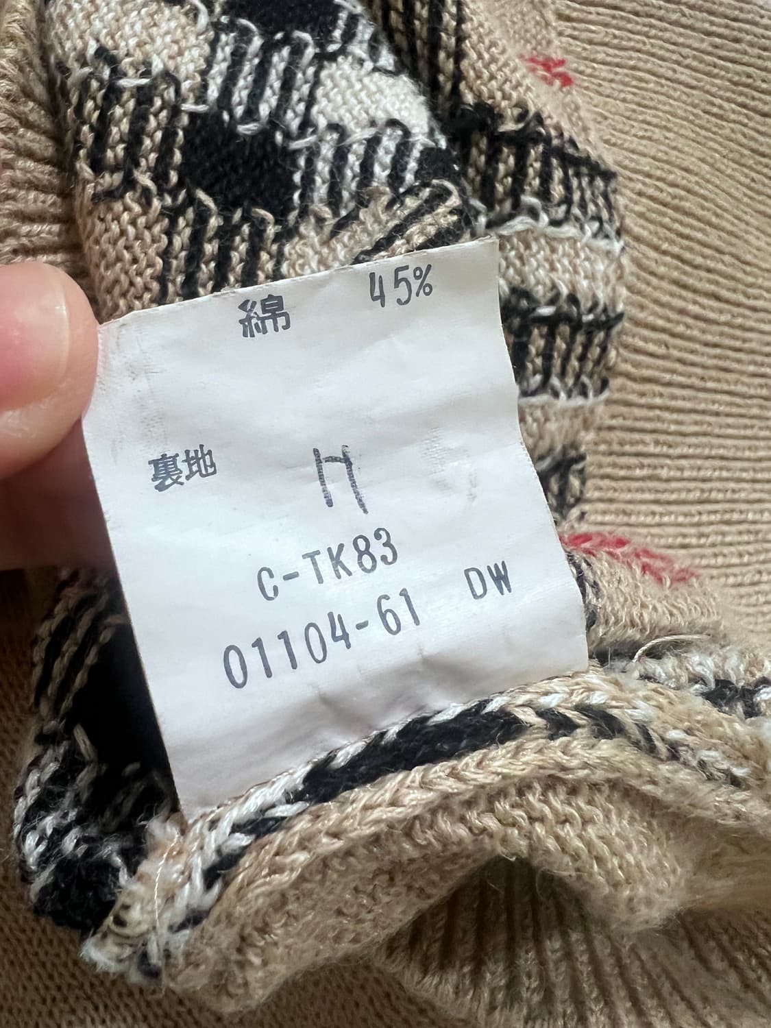 버버리 체크 니트 (Burberrys 빈티지) M 상품이미지7