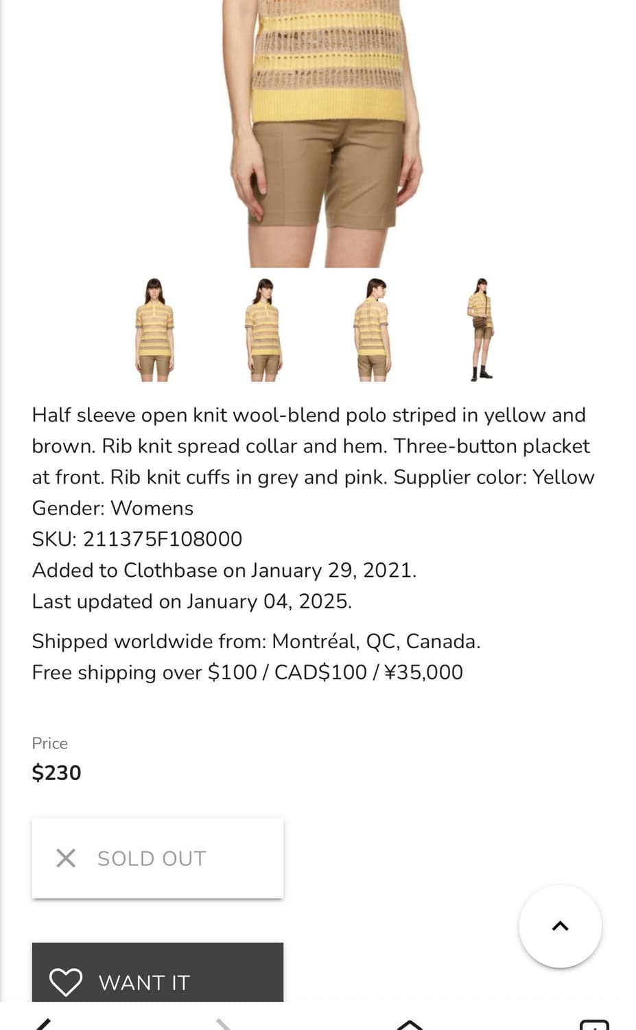 새상품 컨디션 Andersson Bell 니트 폴로 XS(44,55가능) 상품이미지7