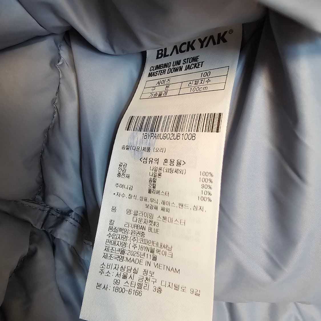 100 L~XL 블랙야크 BCC 스톤마스터 다운 패딩 #3_UB 새제품 상품이미지9