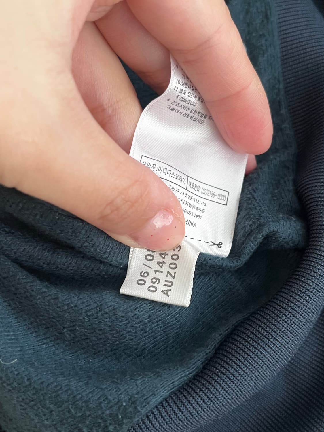 85) 아디다스 올드스쿨 여성 져지 집업 네이비 상품이미지7