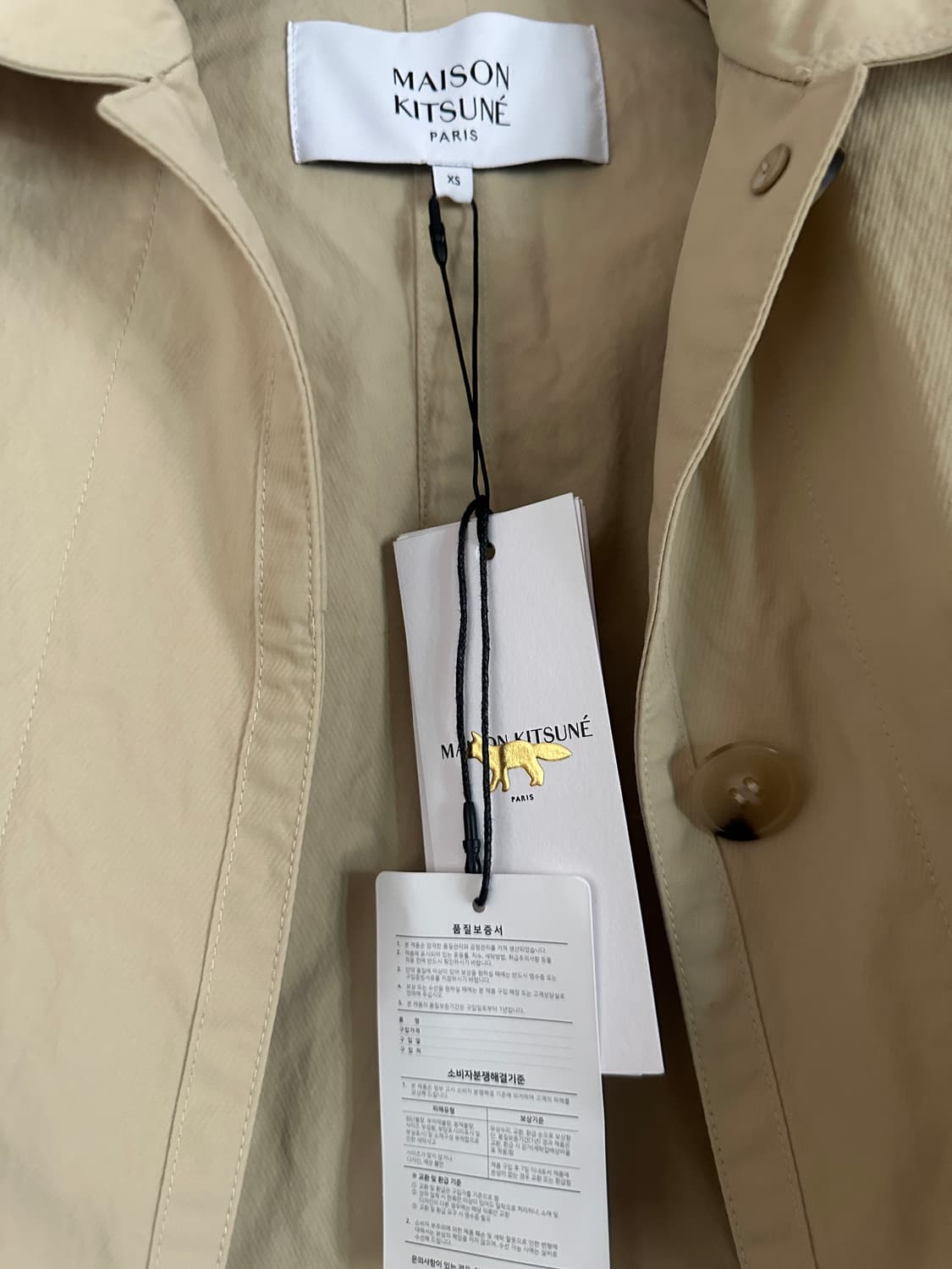 [미시착 새상품] 메종 키츠네 나일론 맥코트 - 마카다미아 상품이미지1