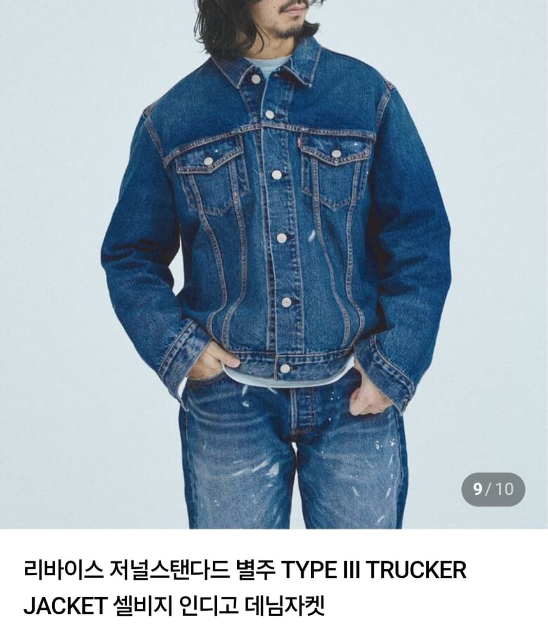 리바이스 저널스탠다드 타입3 자켓 상품이미지1