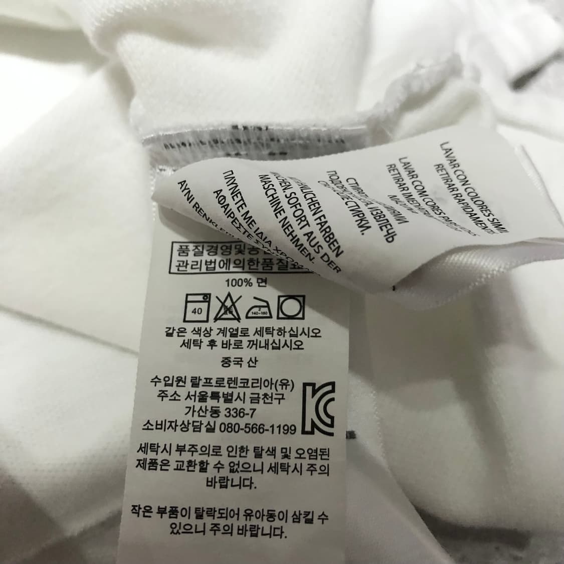 폴로 랄프로렌 카라티 상태굿 반팔 티셔츠 상품이미지6