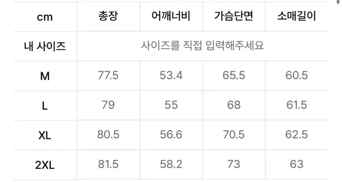 무탠다드 스트라이프 오버사이즈 포플린 셔츠 블루 스트라이프 XL 상품이미지5