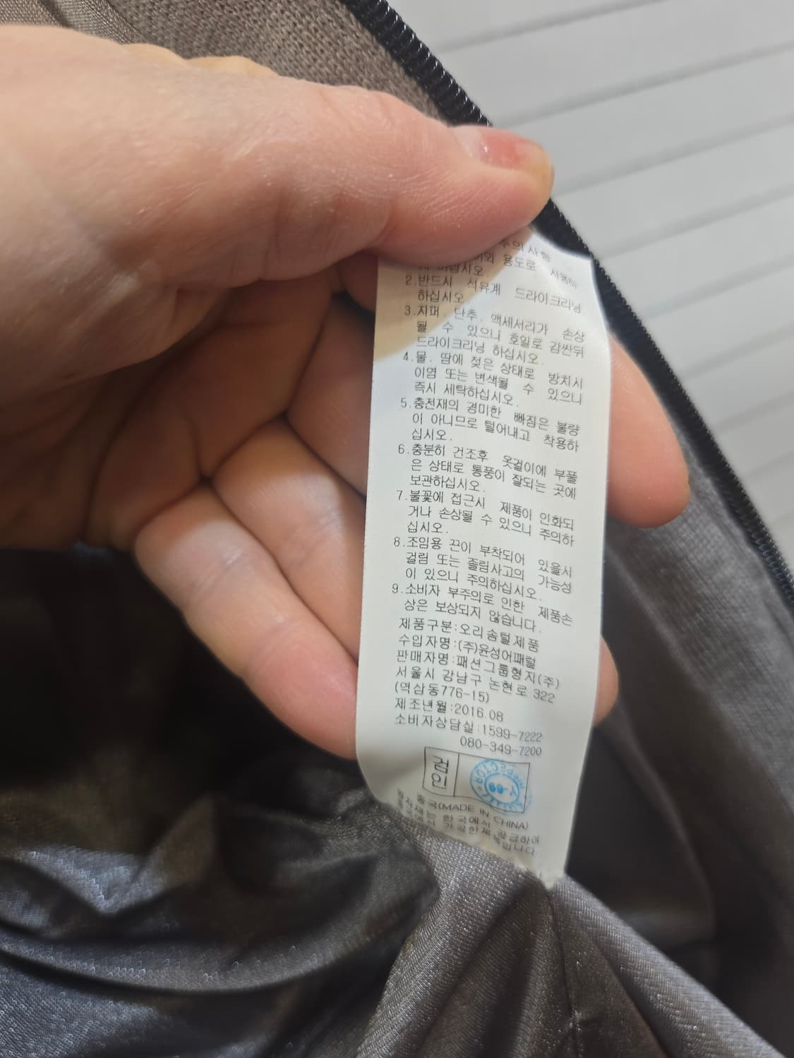 카스텔바작 남성방풍 패딩 가디건 95 그레이 상품이미지5