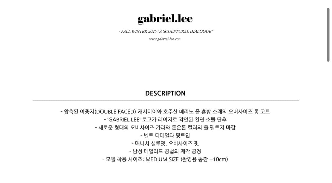 가브리엘리 캐시미어 코트 상품이미지6