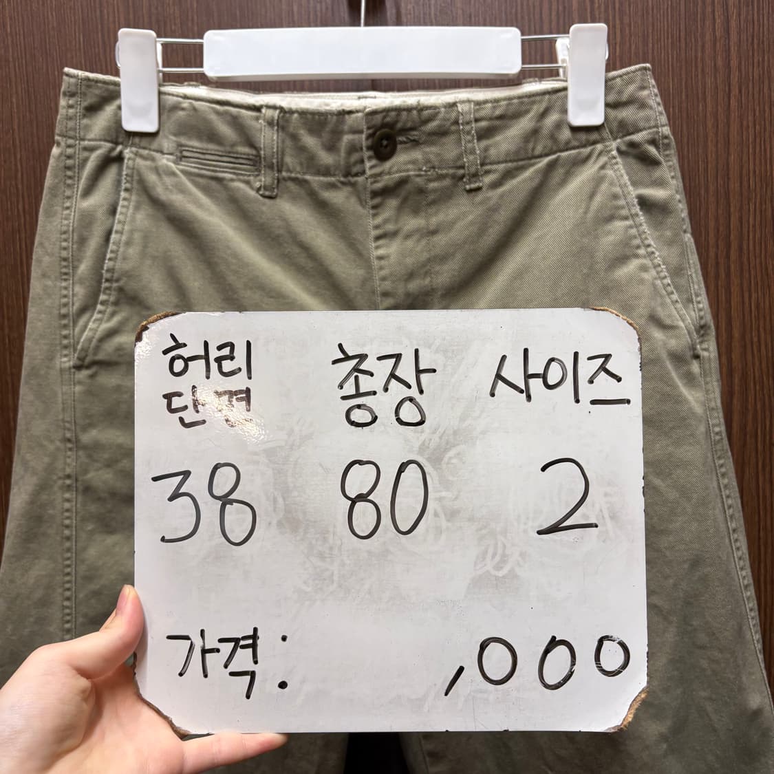 랄프로렌 폴로 커브드 팬츠 바지  상품이미지5