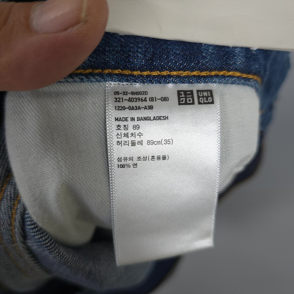 택달린 새제품)남성 UNIQLO 유니클로 레귤러핏 진 35 상품이미지6