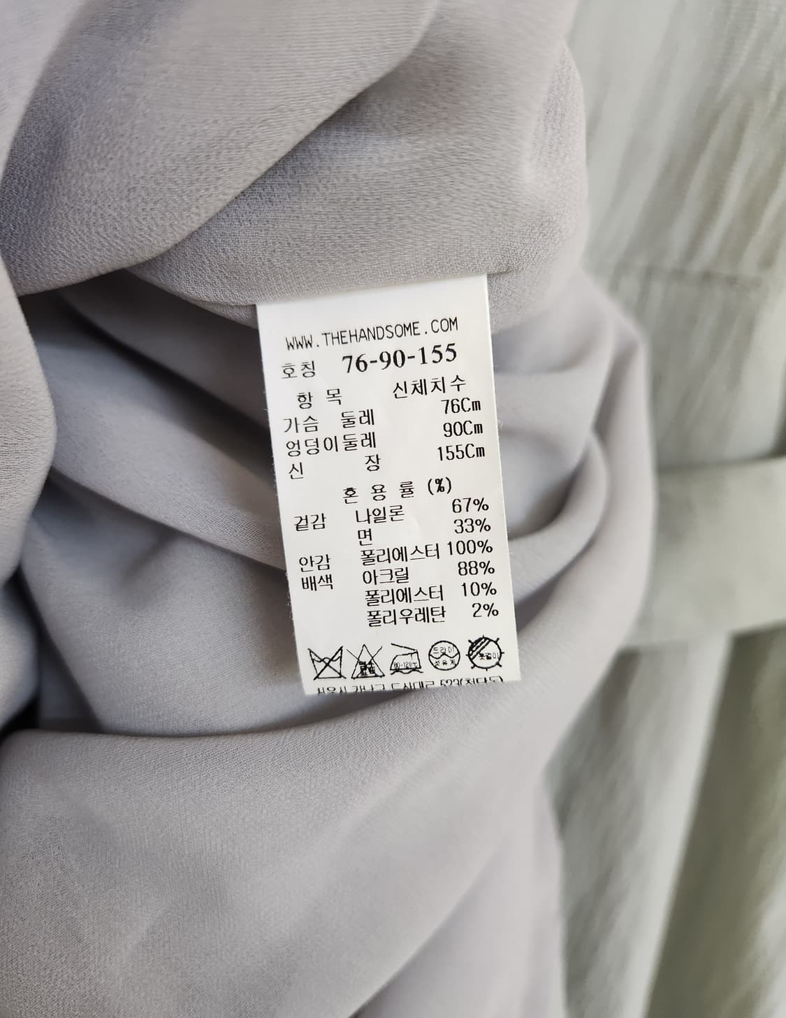 SJSJ 니트블록 원피스 44사이즈 상품이미지5