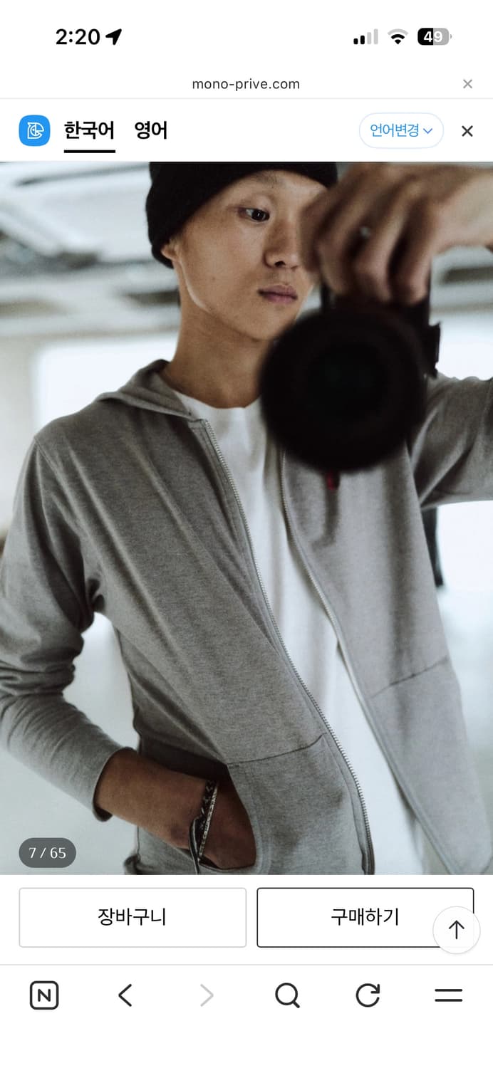 모노프리베 텍스처 후드집업 웜그레이 상품이미지2