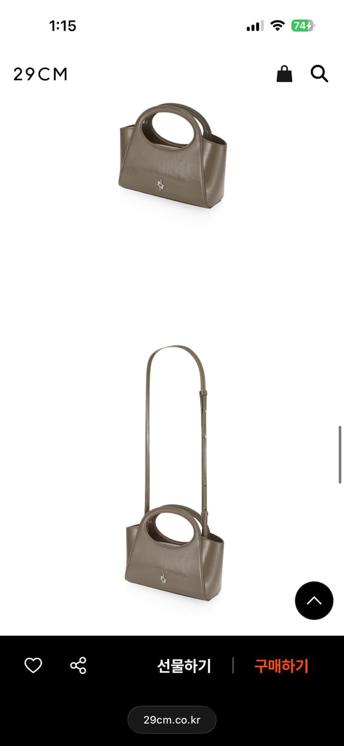 새제품/ 파인드카푸어 마켓백 20 토프 상품이미지6