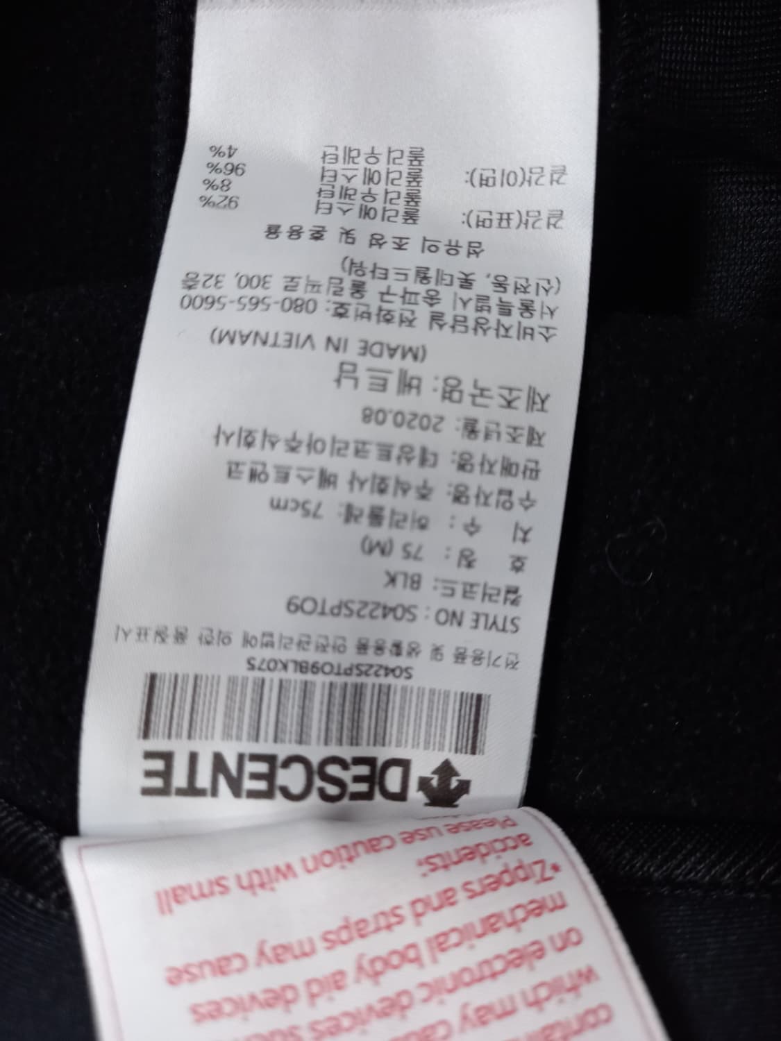 데상트 골프 춘추동 기모 팬츠 55 상품이미지9