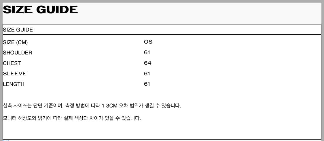 (택O) 투머치택스 웨스턴 핫픽스 후드집업 (블랙) 상품이미지7