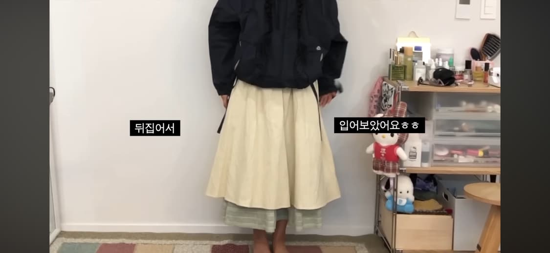 코이세이오 와이드 셔링 스커트 상품이미지2