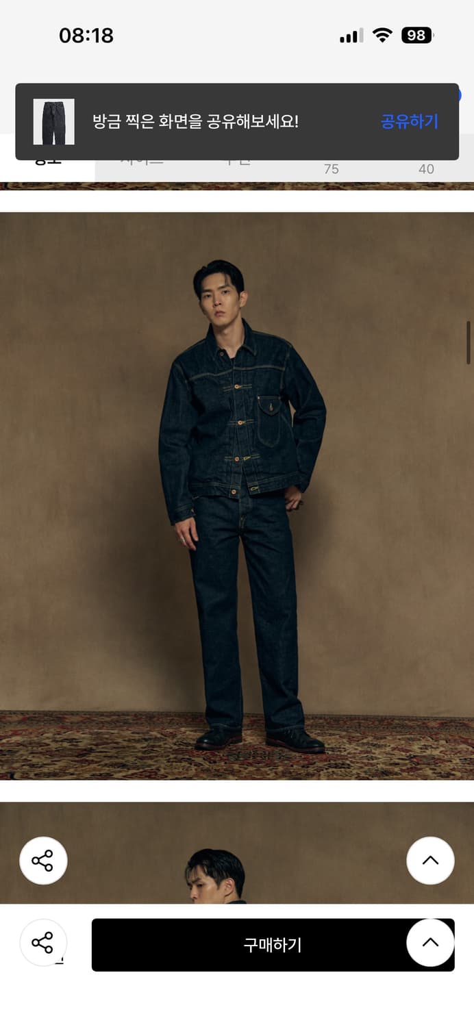 (새상품) 브론슨 1936 Lot 101B 카우보이 셀비지 데님팬츠 32 상품이미지2