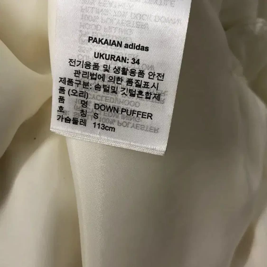 아디다스 후드 다운 패딩 L 상품이미지9