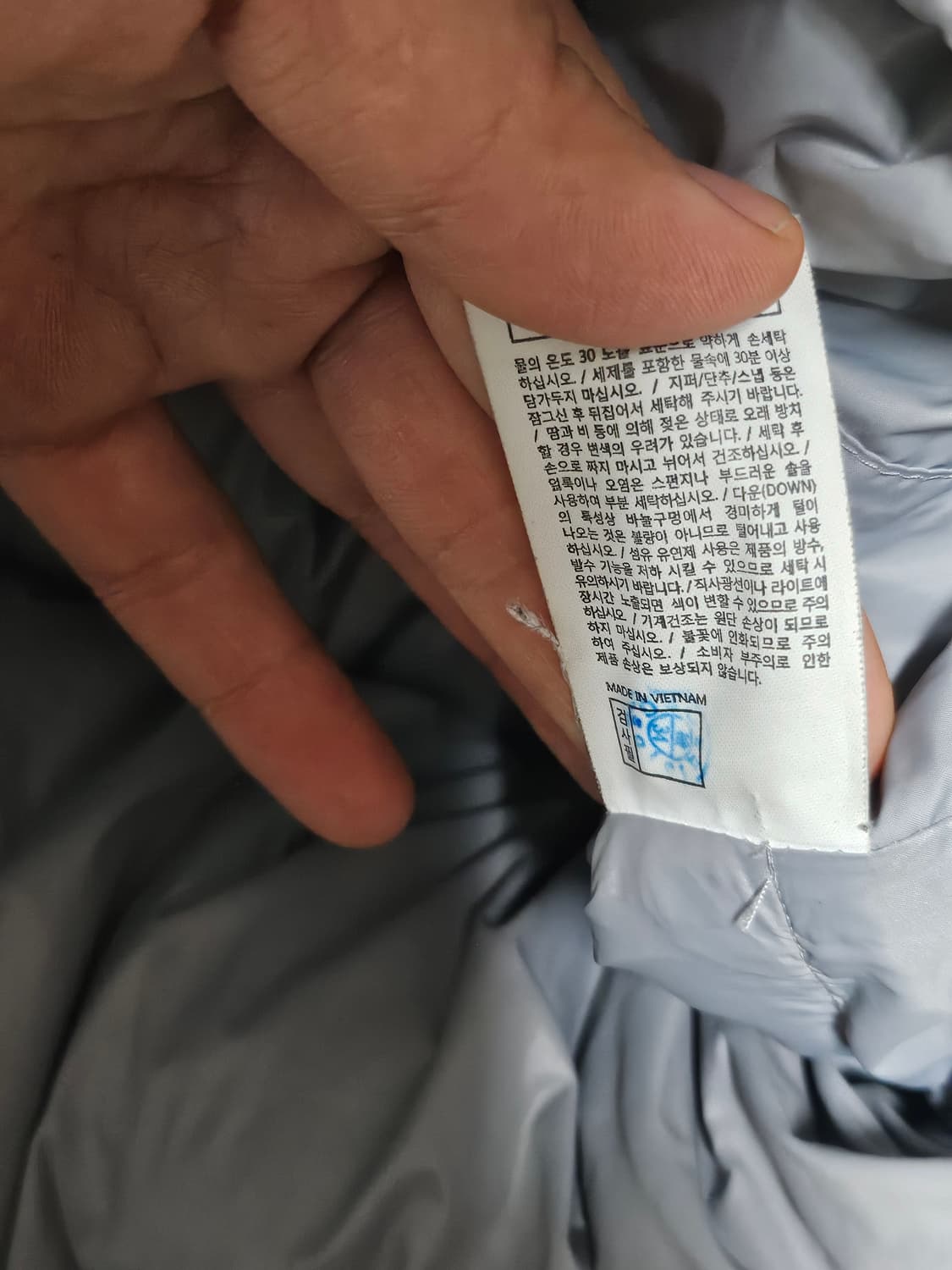 디스이즈네버댓 니네댓 퍼텍스 덕다운 패딩 그레이 S 상품이미지6